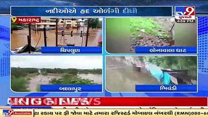 Continuous rainfall across Maharashtra throws normal life out of gear _ TV9News