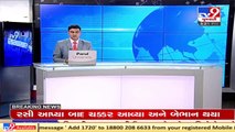 Residents of Bopal and Ghuma oppose heavy tax levied under AMC, Ahmedabad _ TV9News