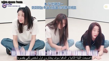 [Arabic sub] UZZU TAPE EP 108