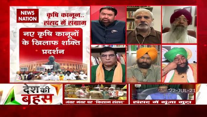 Desh Ki Bahas: Farmers protest reach at parliament