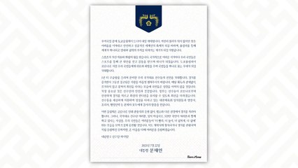 문 대통령 "도쿄올림픽, 국민에게 위로와 희망 주길" / YTN