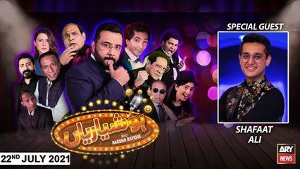 Hoshyarian | Shafaat Ali | Eid Special | 22nd July 2021