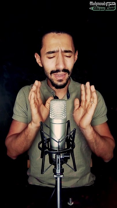 يا صاحب الهم || بصوت : محمود الشيتاني