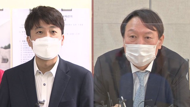 이준석 과거 안철수와 비슷 vs 윤석열 여의도 정치 따로 있나? / YTN