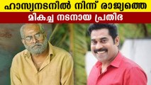 Suraj Venjaramoodu Biography | സുരാജ് വെഞ്ഞാറമൂട് ജീവചരിത്രം | FilmiBeat Malayalam