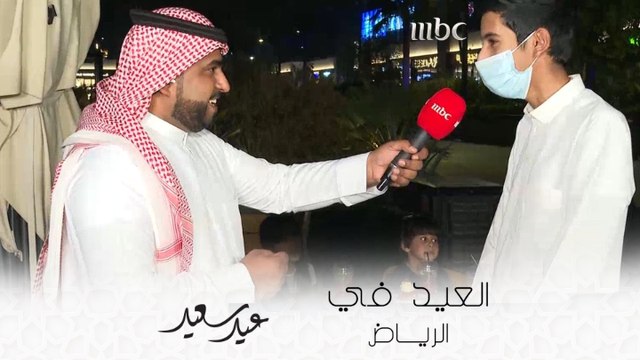 العيد على جوك .. خلف الخلف ينقل أجواء العيد مع عائلة سعودية في مطاعم وكافيهات في الرياض