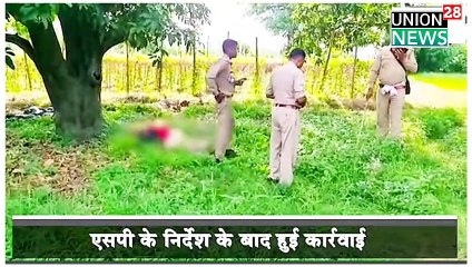 Download Video: Up Breaking News ! Crime News Up Amroha City ! Police Take Action ! अमरोहा में लड़की से छेड़खानी Viral Video