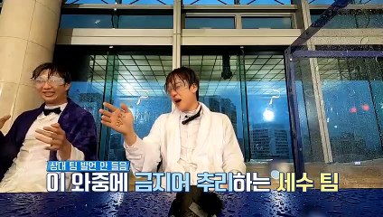 RUN BTS EPISODE 132 PART 1