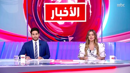 السعودية تعلن نجاح موسم الحج صحياً وخلوه من كورونا ..ومنى تودع الحجاج المتعجلين الليلة.. المزيد من التفاصيل مع مشاعل السعد