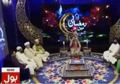 Shia Girl VS Moulana Hanif Qureshi Bol TV Aamir Liaquat