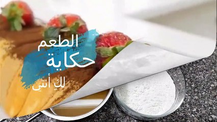 احلى كيكة بالسميد (الرواني)ممكن تعمليها وطعمها في منتهى الجمال والروعه.