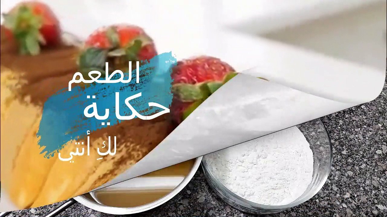 احلى كيكة بالسميد (الرواني)ممكن تعمليها وطعمها في منتهى الجمال والروعه.