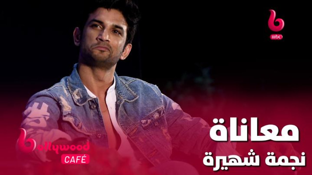 هذه النجمة الشهيرة تعاني من الكثير من المشاكل ب...