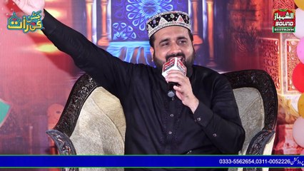 Ik Main He Ni Un Par Qurban Zamana Hai By Qari Shahid Mehmood Qadri
