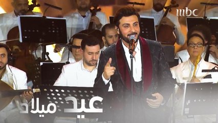 قررت أسوي لحبنا عيد ميلاد معك أحتفل حتى ولو ما أشوفك  #ماجد_المهندس: عيد ميلاد