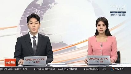 유네스코, 日 군함도 역사왜곡 비판 결의 채택