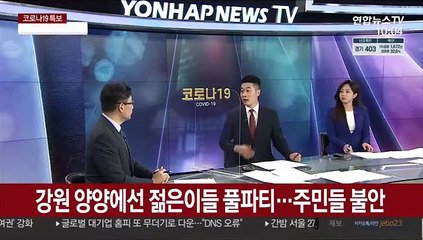 [뉴스포커스] 신규확진 17일째 네자릿수…수도권 4단계 연장