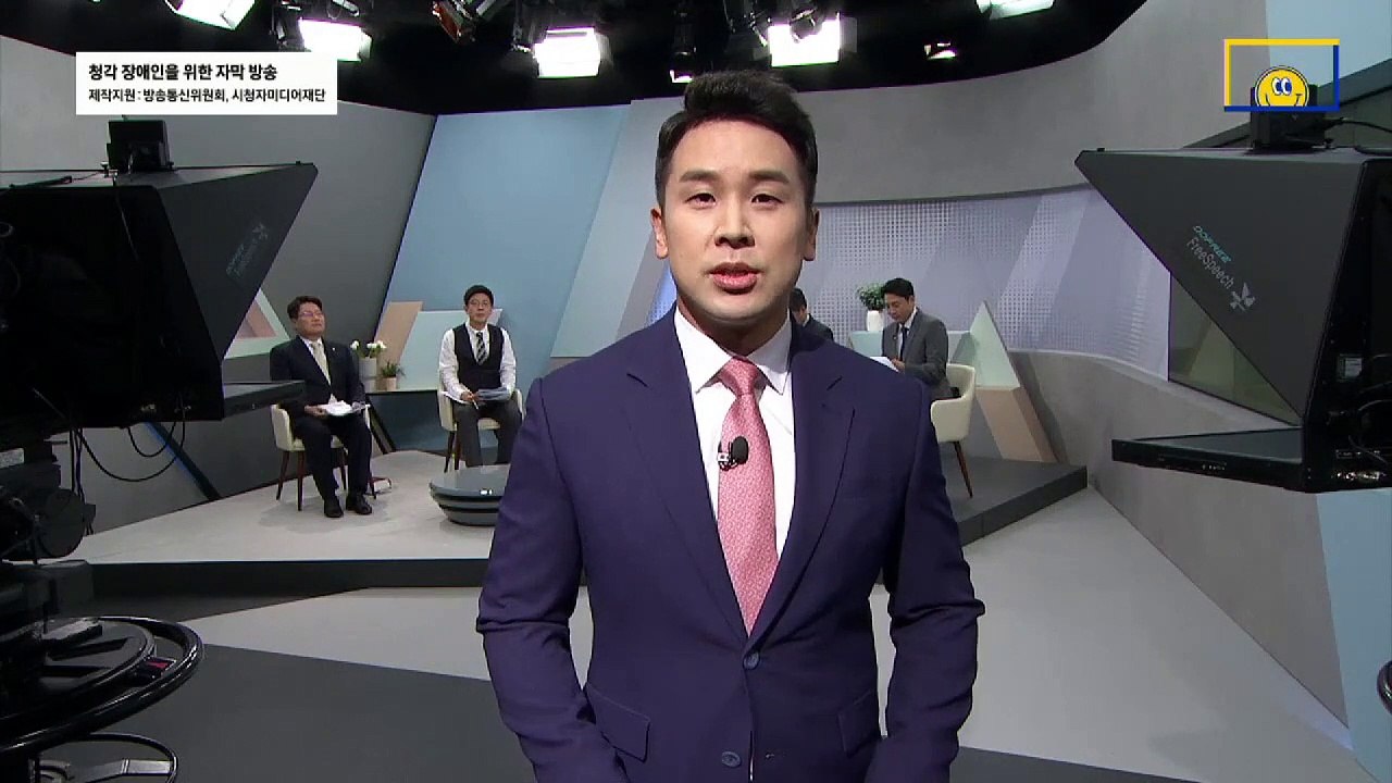 7월 23일 김진의 돌직구쇼 오프닝