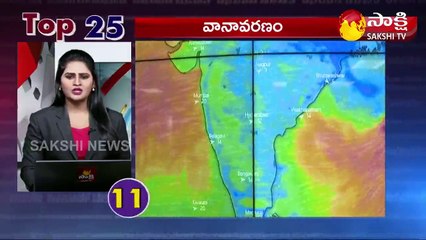 టాప్ 25 న్యూస్@ 7AM 23 July 2021