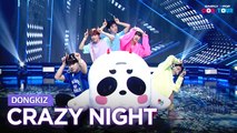 [Simply K-Pop CON-TOUR] DONGKIZ (동키즈) - CRAZY NIGHT (못된 송아지 엉덩이에 뿔) _ Ep.477