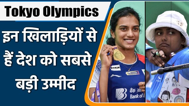 Tokyo Olympics: PV Sindhu to Mary Kom, Tokyo Olympics Indian Medal Contenders | वनइंडिया हिंदी