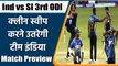 Ind vs Sl 3rd ODI: Team India eye on clean sweep agaisnt Srilanka | वनइंडिया हिंदी