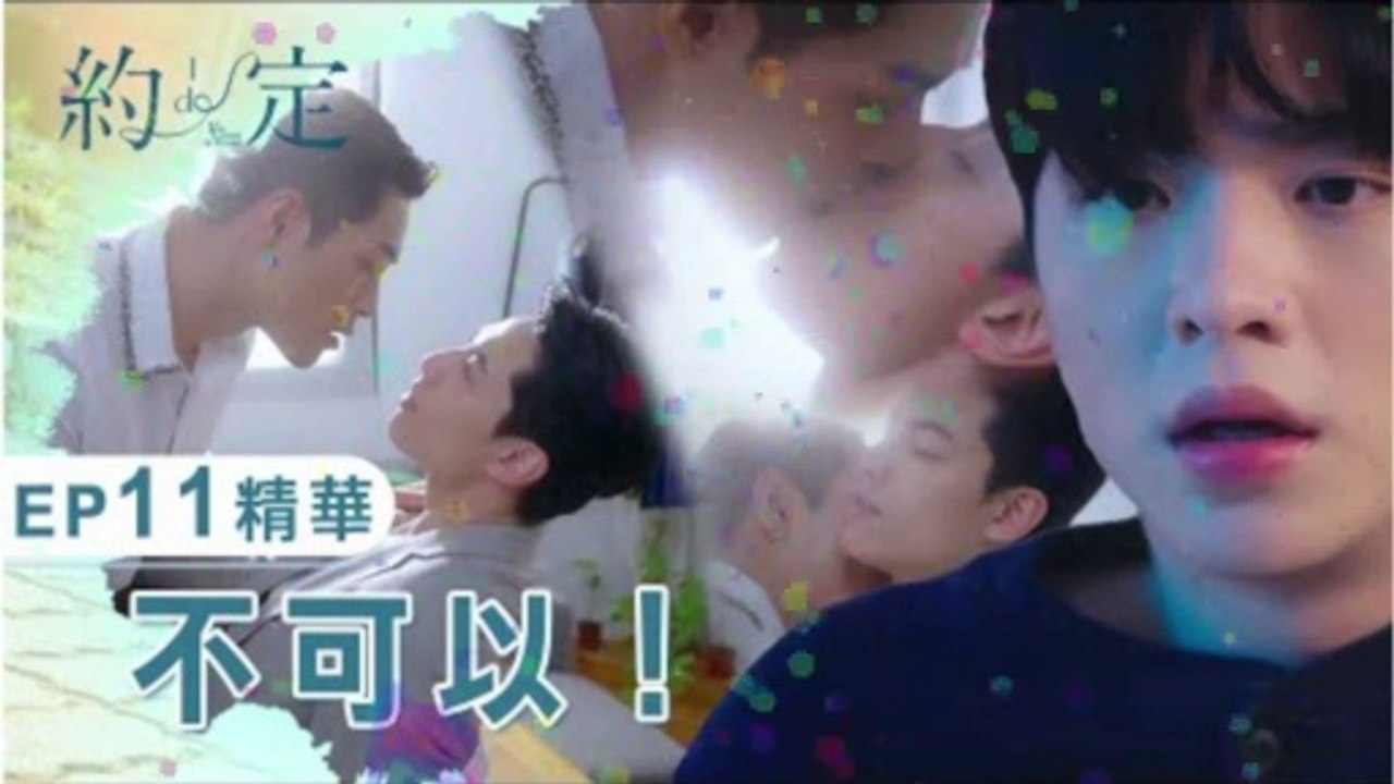Be Loved in House- I Do (2021) Episode 11 EngSub
