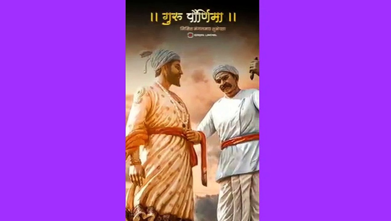 Happy Guru Purnima / Guru Purnima Whatsapp Status / Guru Purnima Status / Guru Purnima ShayariStatus