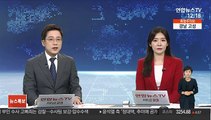 유튜브 조회 90억 '아기상어' 저작권 소송 승소