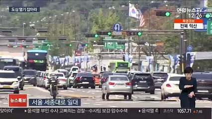 폭염에 들끓는 도심…'열을 잡아라'