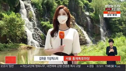 [날씨] 서울 낮 '37도' 올 최고 더위…따가운 햇볕