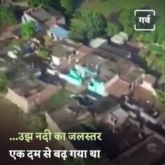 Watch How Indian Air Force Rescued 5 People Trapped In A River In J&K