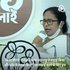 Mamta Banerjee Will Celebrate 'Khela Hobe Day' On August 16, Know What Is The Future Plan?