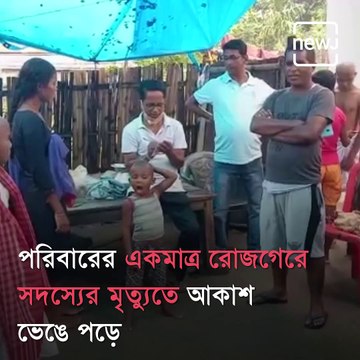 Muslim Man Helps Hindu Neighbors By Arranging Final Rites