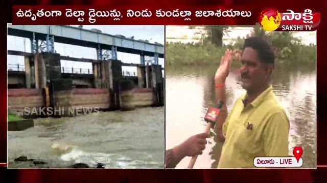 పశ్చిమ గోదావరి జిల్లాలో విస్తారంగా వర్షాలు