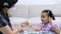 [KIDS] Knowing the wrong eating habits by looking at a picture of yourself eating!, 꾸러기 식사교실 210723