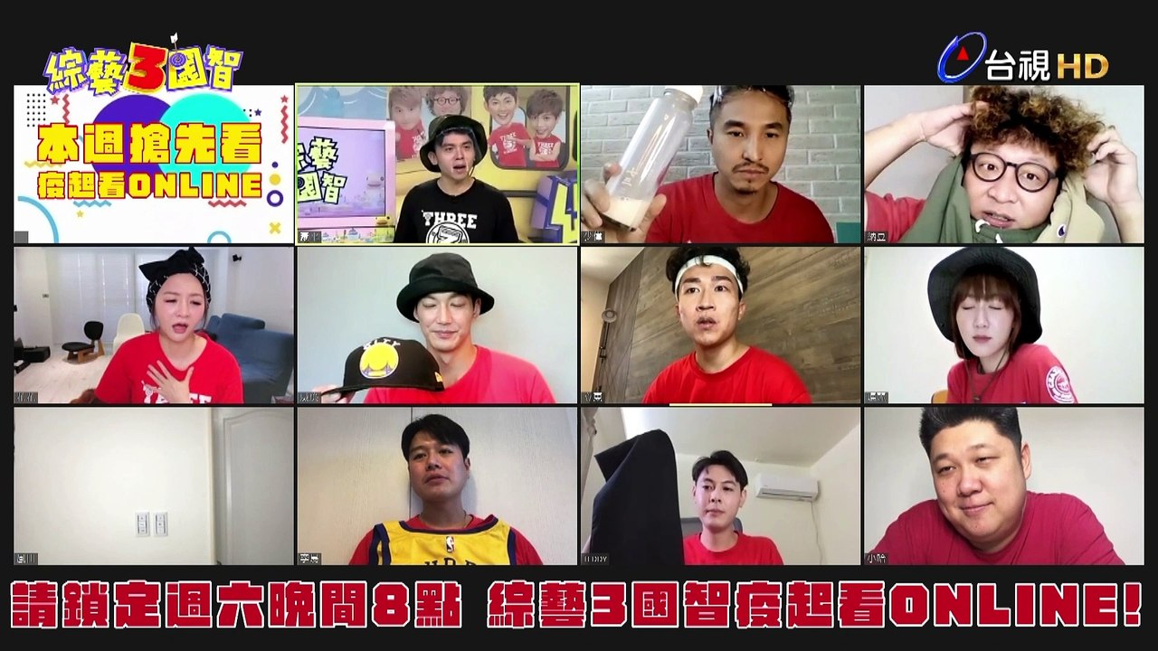 立東直接掏出褲裡的東西 瑪麗嗨翻臉紅心跳！｜疫起看ONLINE搶先看【綜藝3國智】