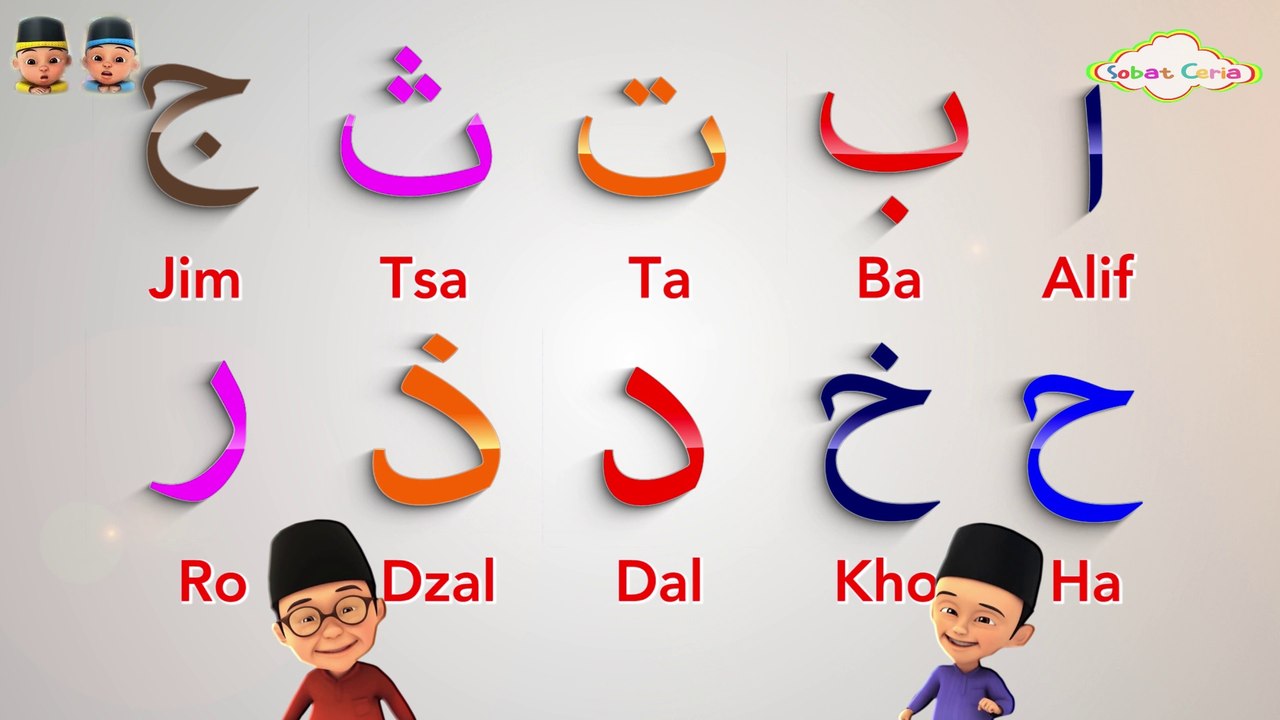 Learn To Memorize And Spell Hijaiyah Letters From The Letters Alif Ba Ta Tsa Jim Ha Kho Dal Dzal To Ro I Belajar Alif Ba Ta Video Dailymotion