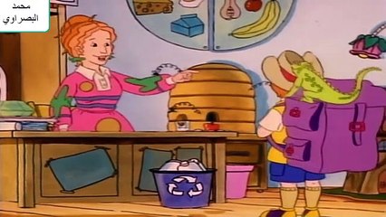 باص المدرسة العجيب 7