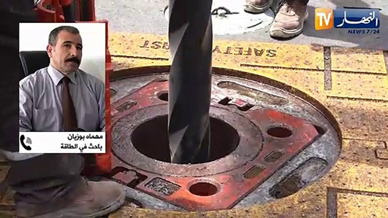 طاقة: أسعار النفط تواصل تحقيق المكاسب.. وخام بر...