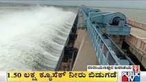 1.50 Lakh Cusecs Water Released From Narayanpur Dam (Basava Sagar Dam)