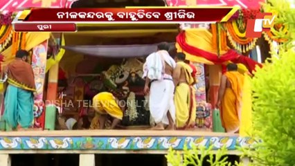 Niladri Bije Today | Lords To Return To Srimandir Marking End Of Ratha Jatra