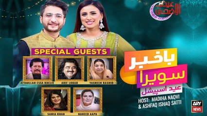 Bakhabar Savera with Ashfaq Satti and Madiha Naqvi Eid special - 23rd July 2021