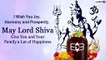 Sawan Somwar 2021 Wishes, WhatsApp Messages and Photos To Send on Auspicious Monday During Shravan