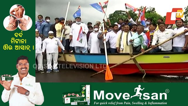 Sura Routray Lads Protest Of Congress Workers Against Waterlogging In Bhubaneswar
