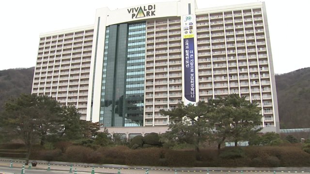 홍천 비발디 파크에서 집단 감염...직원 등 14명 확진 / YTN