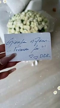 Δήμητρα Αλεξανδράκη Το δώρο που δέχθηκε από τον σύντροφό της