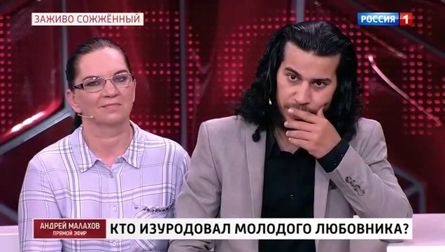 Андрей Малахов - 2 часть (23.07.2021)