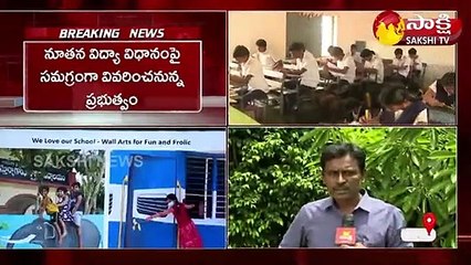 ఏపీలో ఆగస్టు 16 నుంచి పాఠశాలల పునఃప్రారంభం: సీఎం జగన్‌