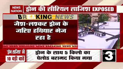 Jammu के Akhnoor में मिले Drone पर बड़ा खुलासा